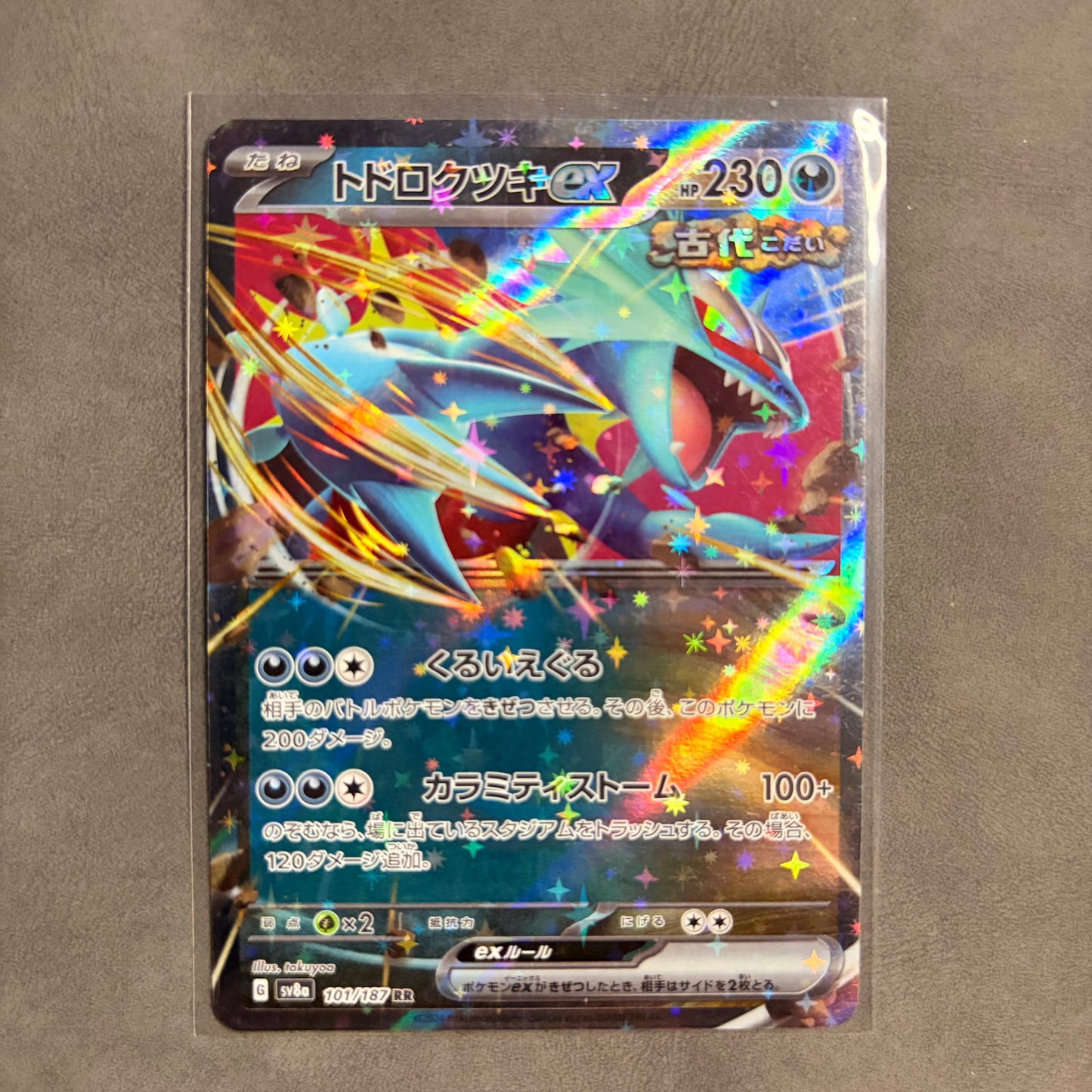 ROARING MOON EX 101/187 RR TERASTAL FESTIVAL EX JAPANESE HOLO NM