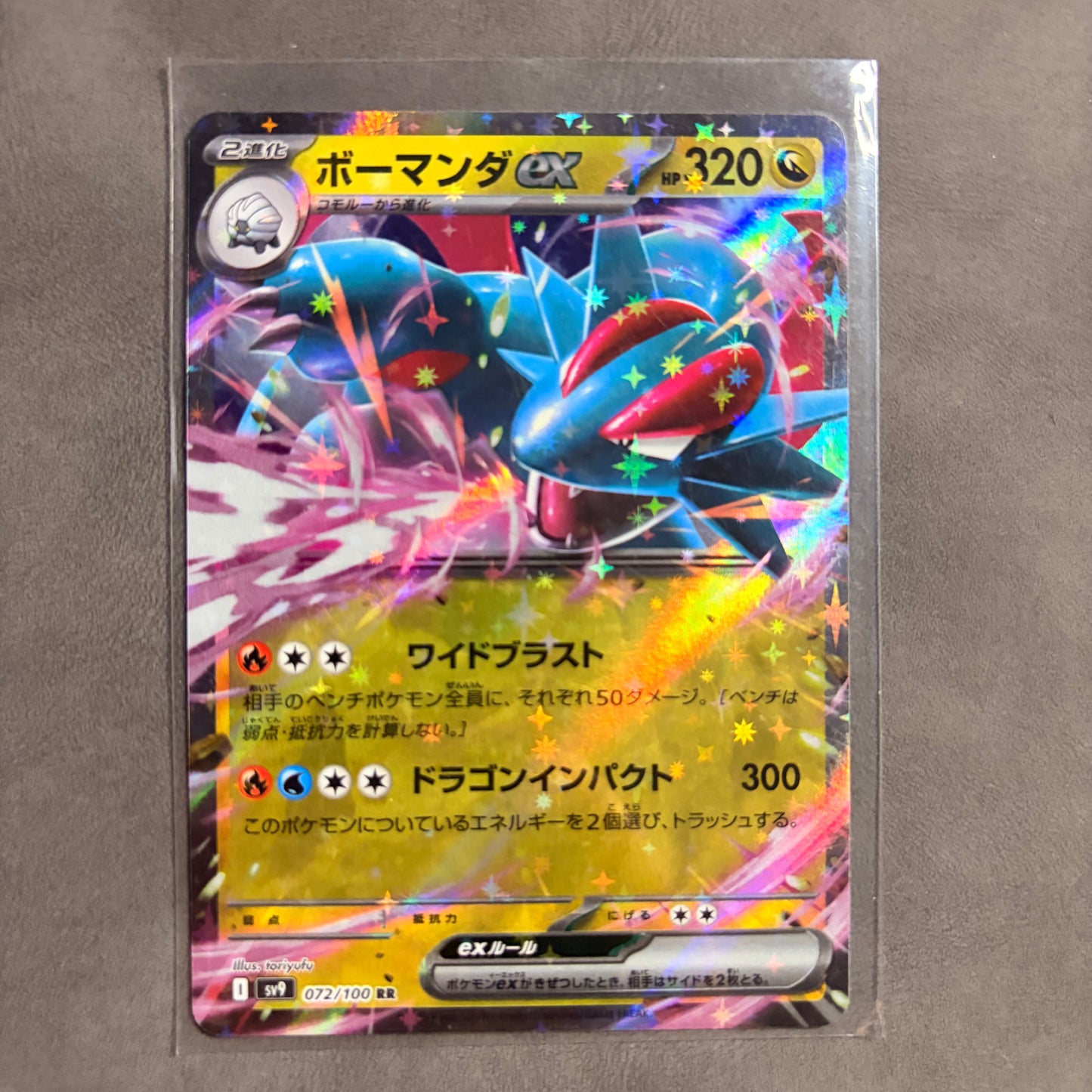 SALAMENCE EX 072/100 BATTLE PARTNERS JAPANESE HOLO RR NM