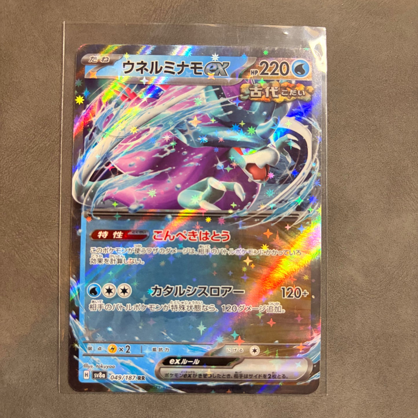 WALKING WAKE EX 049/187 JAPANESE TERASTAL FESTIVAL EX DOUBLE RARE HOLO NM