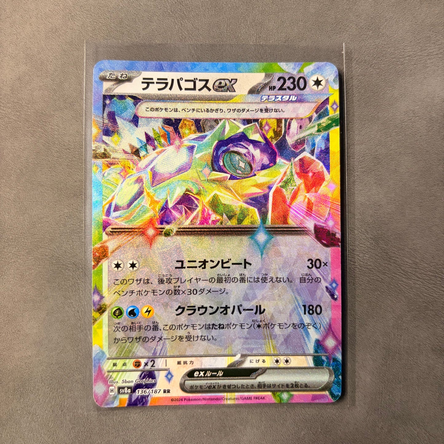 TERAPAGOS EX 136/187 RR HOLO – TERASTAL FESTIVAL EX – JAPANESE