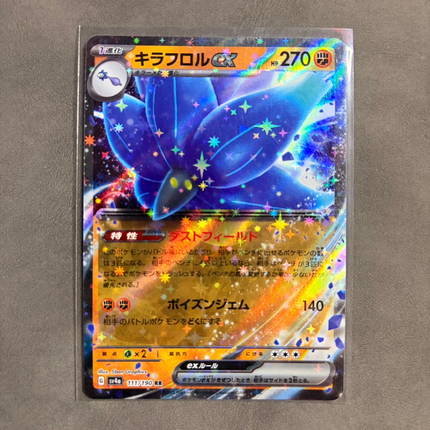 GLIMMORA EX 111/190 RR SHINY TREASURE EX JAPANESE HOLO NM