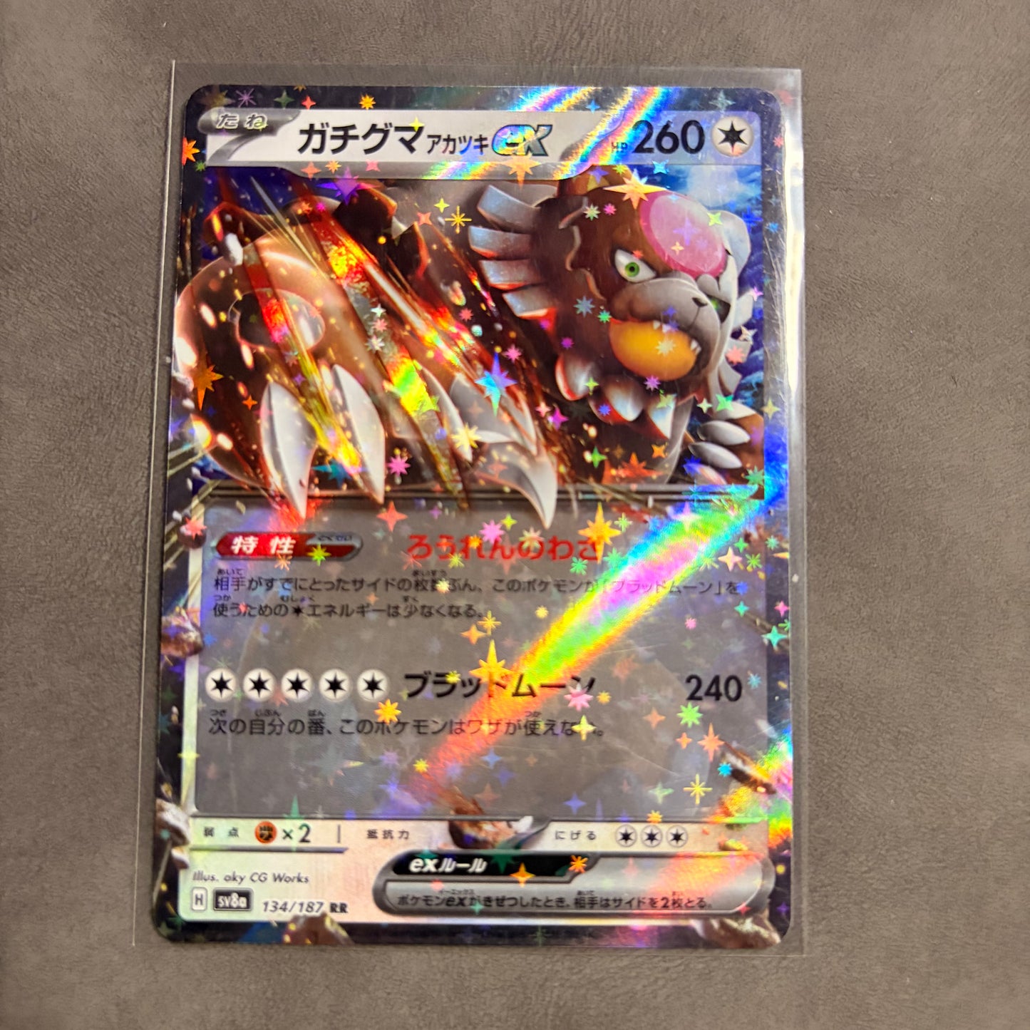 BLOODMOON URSALUNA EX 134/187 TERASTAL FESTIVAL EX JAPANESE HOLO RR NM