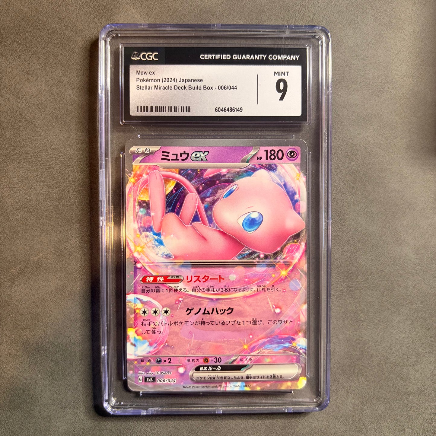 MEW EX 006/044 JAPANESE STELLAR MIRACLE DECK BUILD BOX CGC 9 MINT