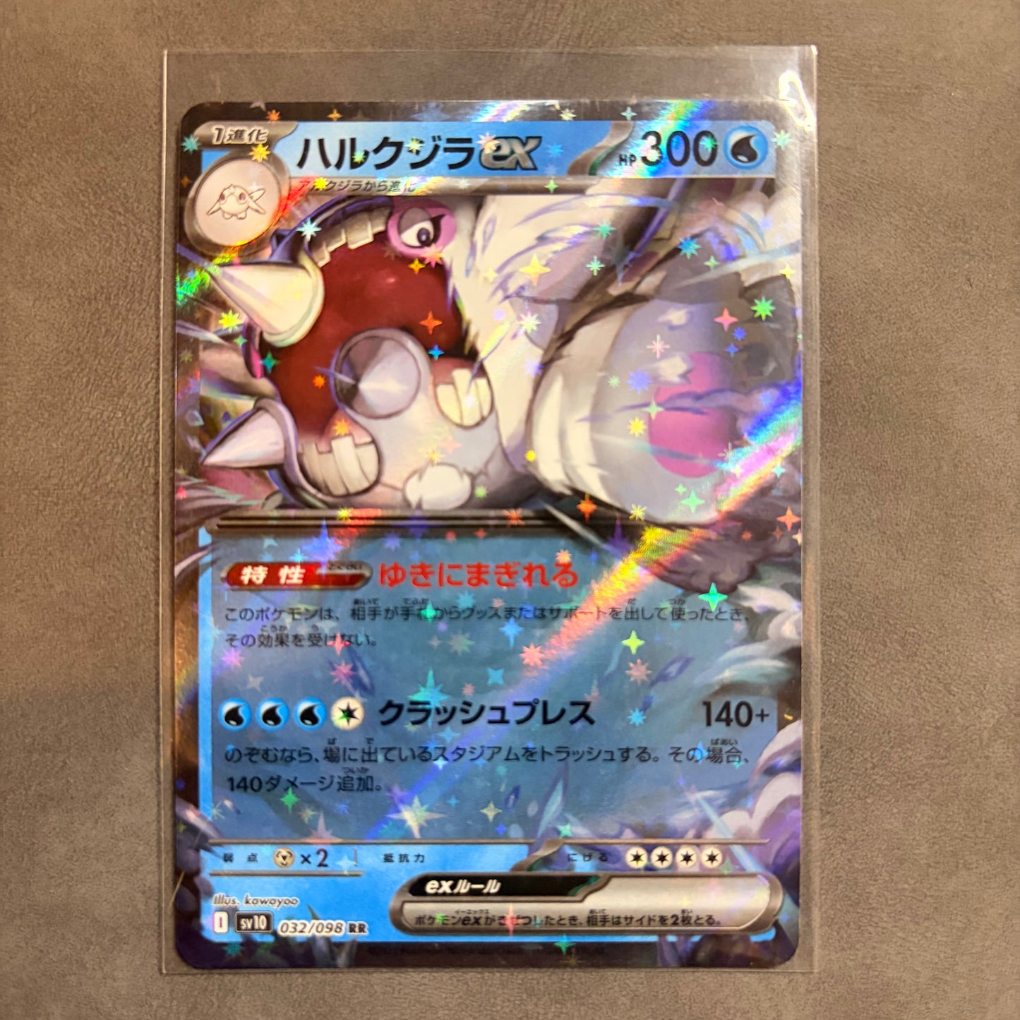CETITAN EX 032/098 RR THE GLORY OF TEAM ROCKET JAPANESE HOLO NM