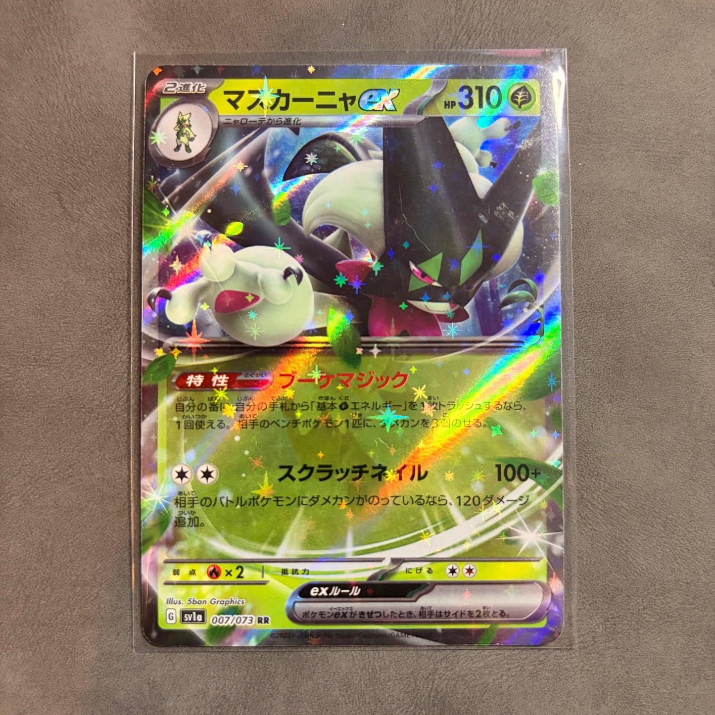 MEOWSCARADA EX 007/073 JAPANESE TRIPLET BEAT DOUBLE RARE HOLO NM
