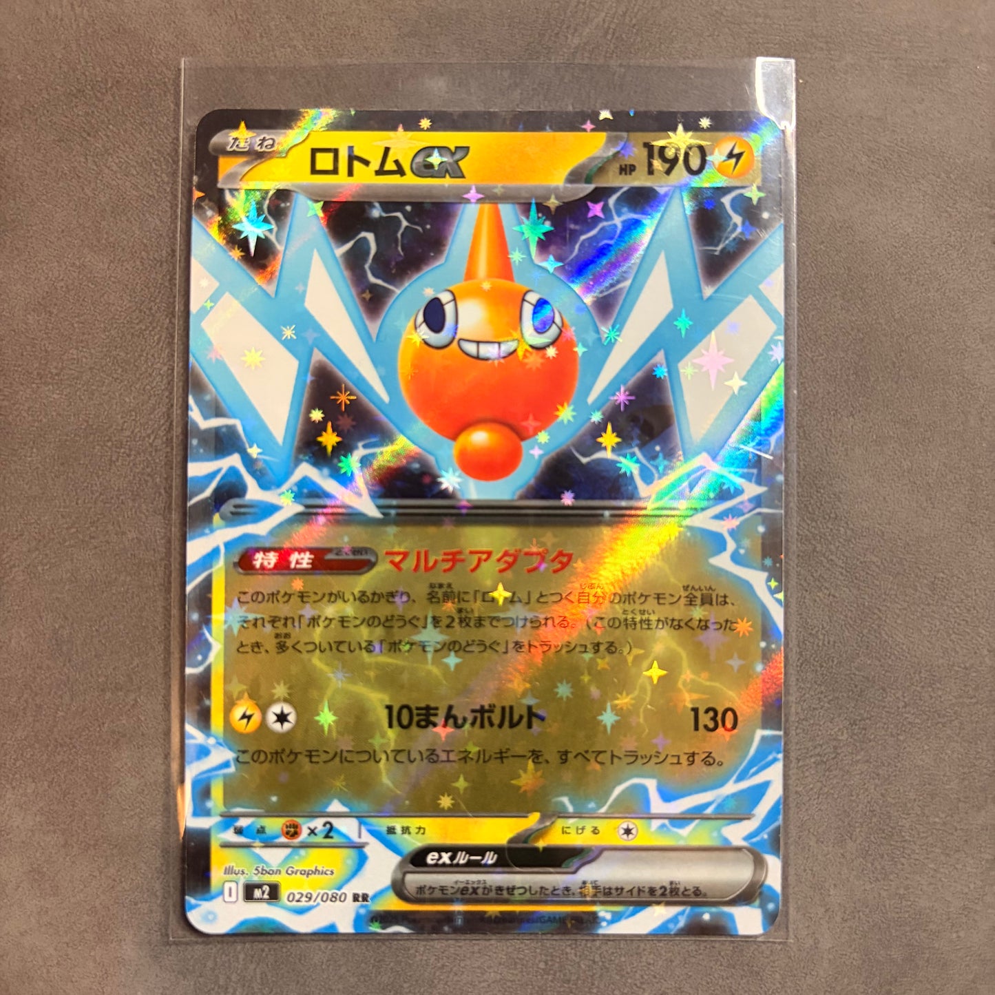 ROTOM EX 029/080 RR INFERNO X JAPANESE HOLO NM