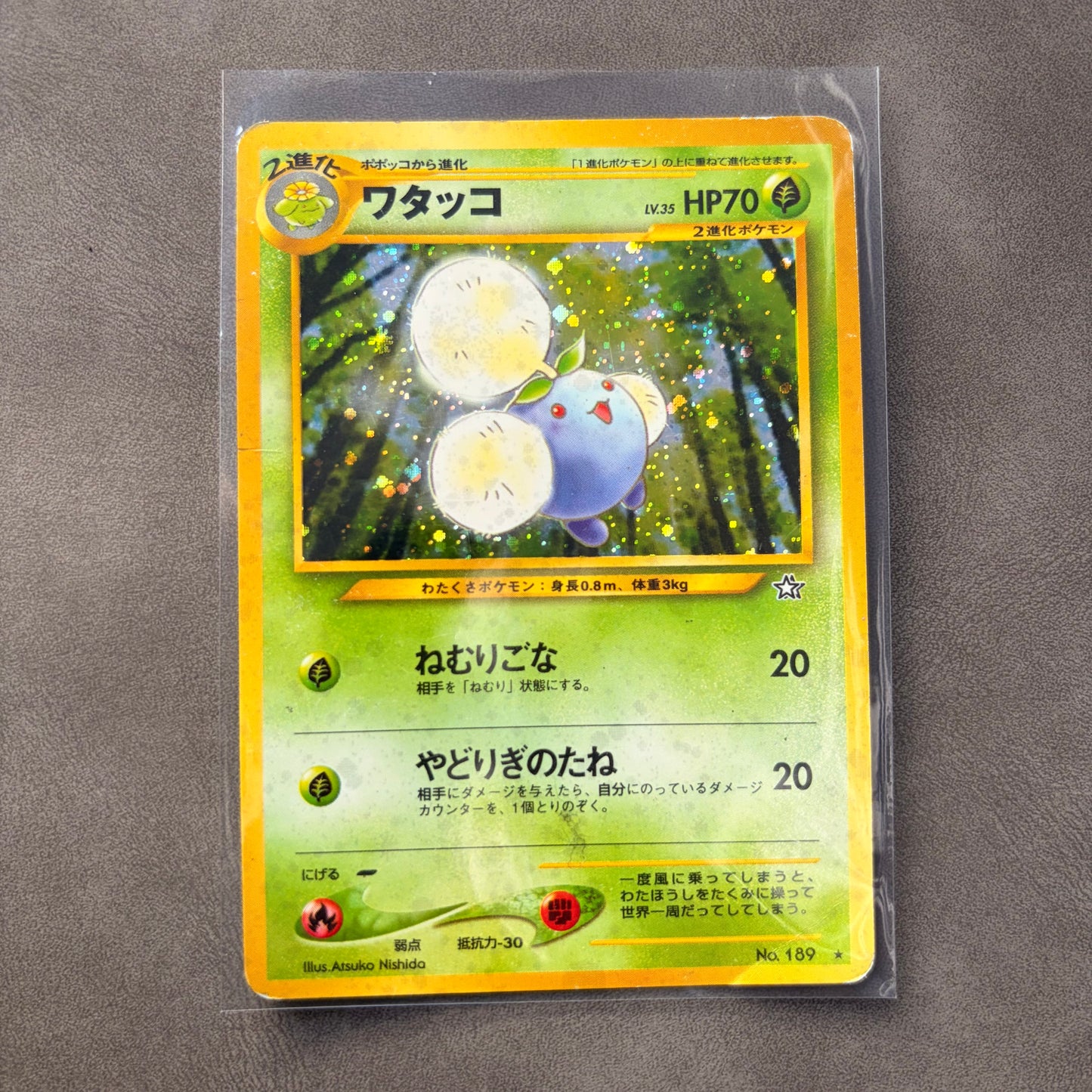 JUMPLUFF No.189 HOLO RARE – JAPANESE NEO GENESIS – GOLD SILVER NEW WORLD