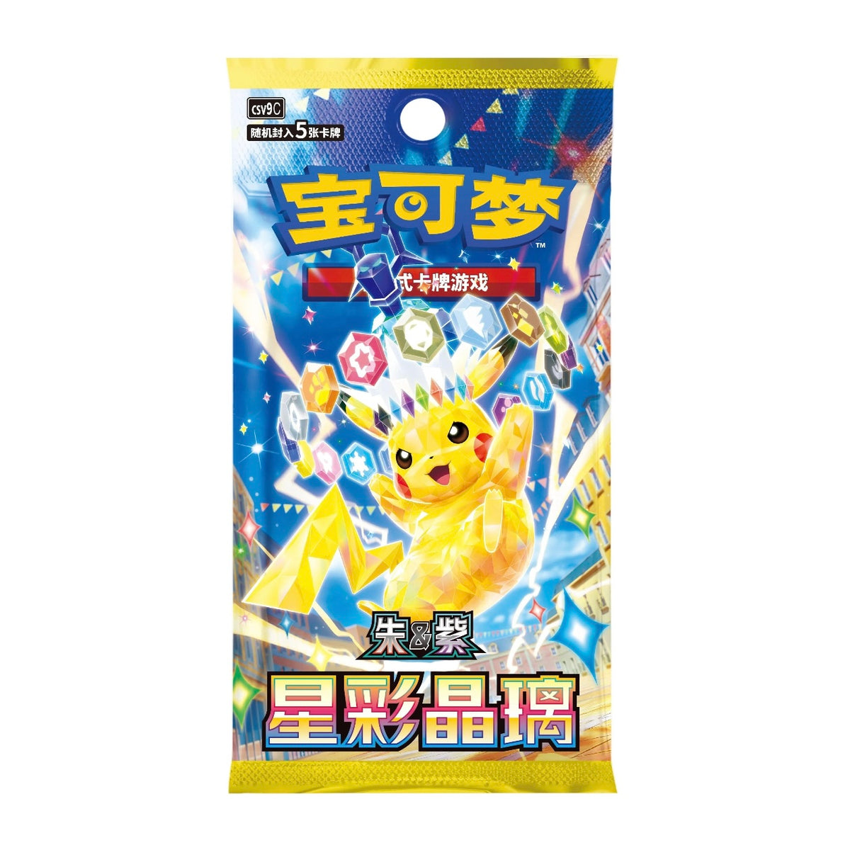 STELLAR CRYSTAL CSV9C – SIMPLIFIED CHINESE BOOSTER PACK