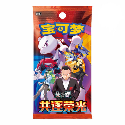 CHASING GLORY TOGETHER CSV10C – SIMPLIFIED CHINESE BOOSTER PACK