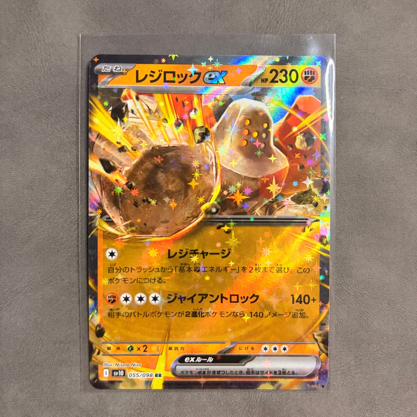 REGIROCK EX 055/098 RR THE GLORY OF TEAM ROCKET JAPANESE HOLO NM