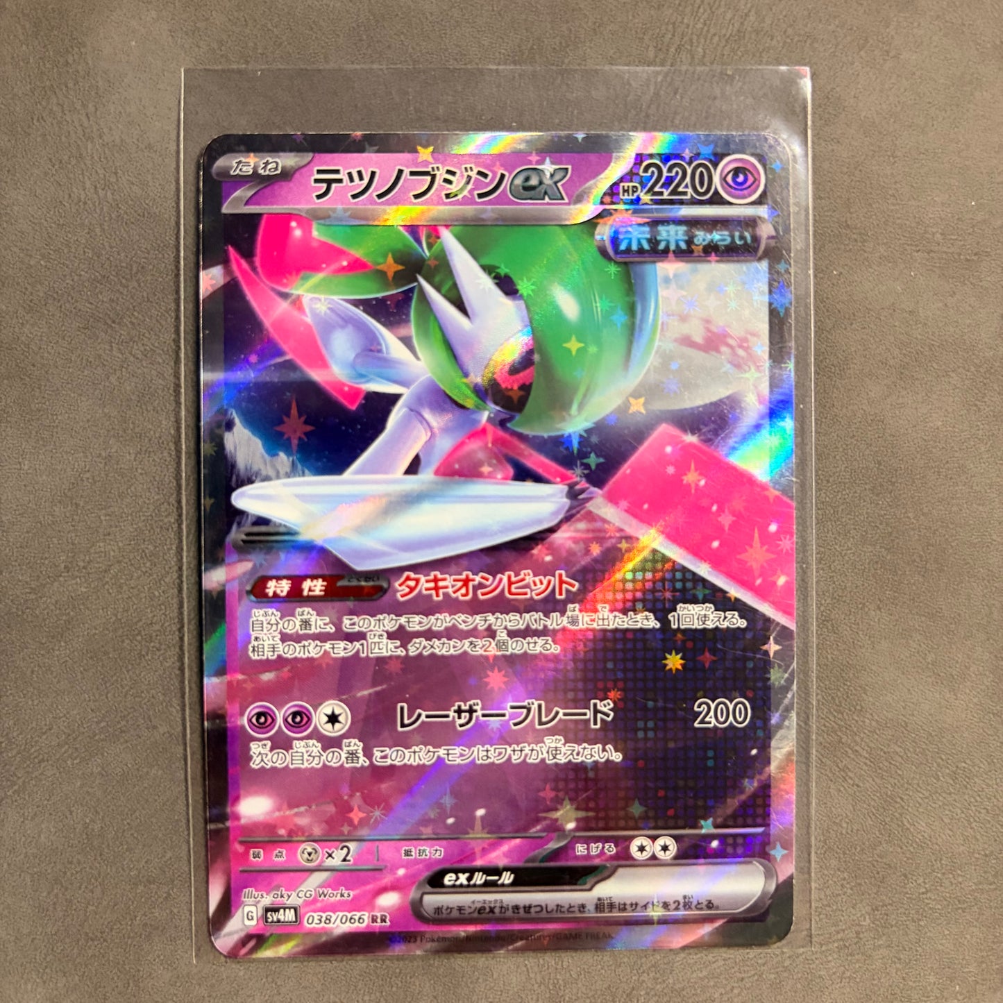 IRON VALIANT EX 038/066 FUTURE FLASH JAPANESE HOLO RR NM