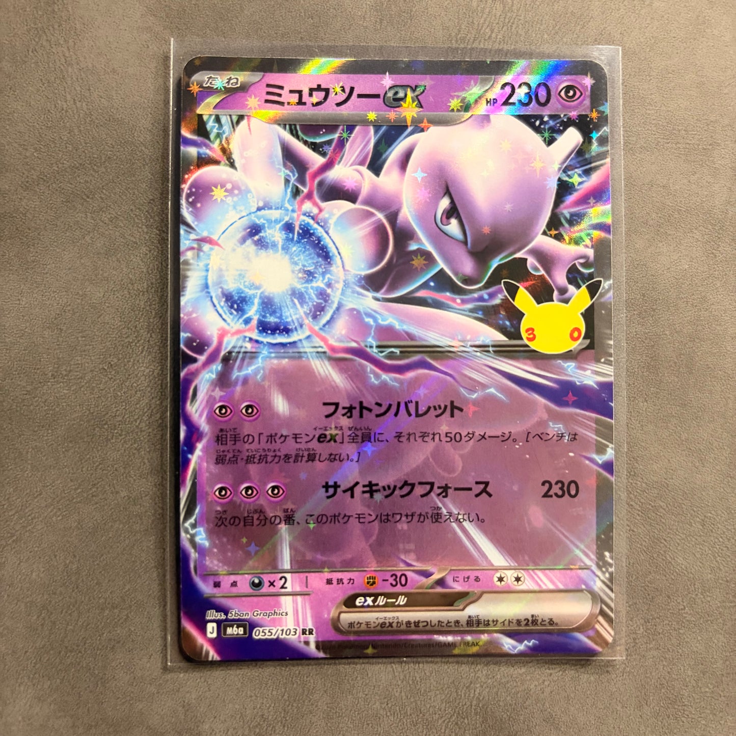 MEWTWO EX 055/103 RR 30TH CELEBRATION JAPANESE ANNIVERSARY HOLO NM