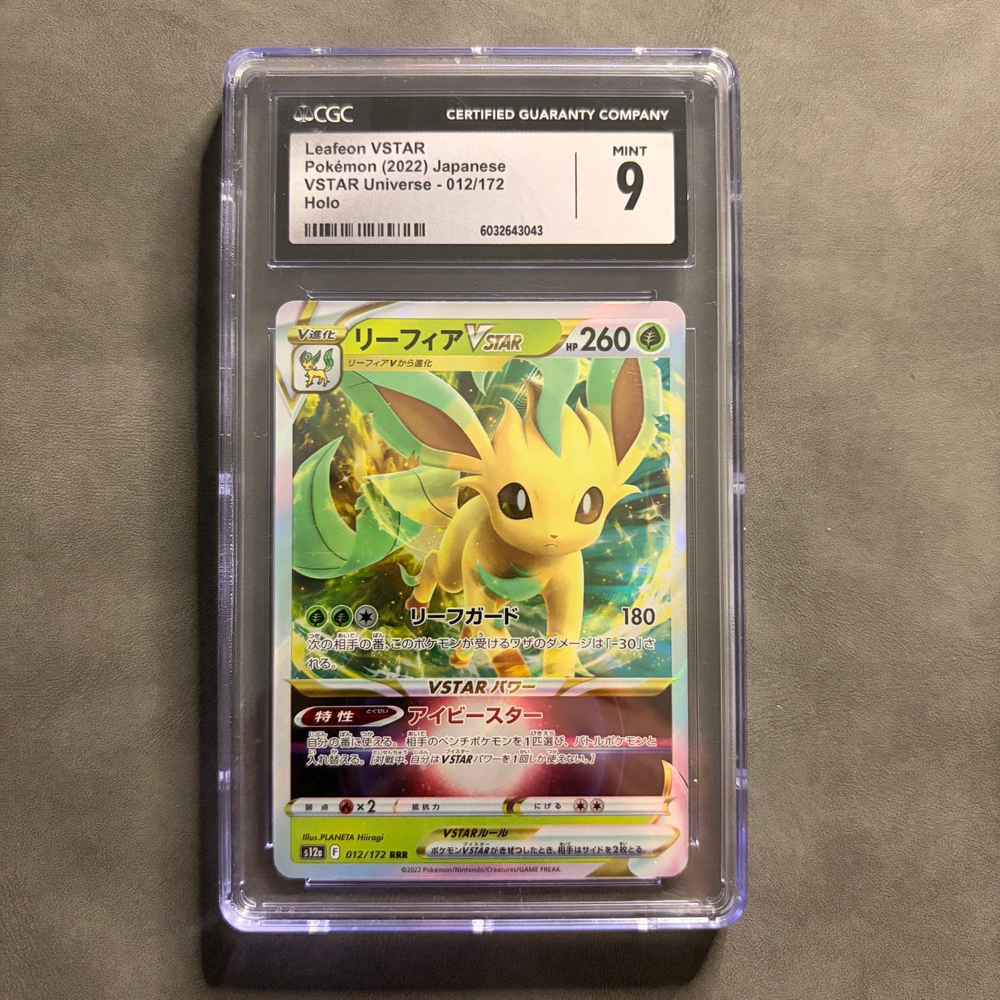 LEAFEON VSTAR 012/172 VSTAR UNIVERSE JAPANESE HOLO CGC 9 MINT