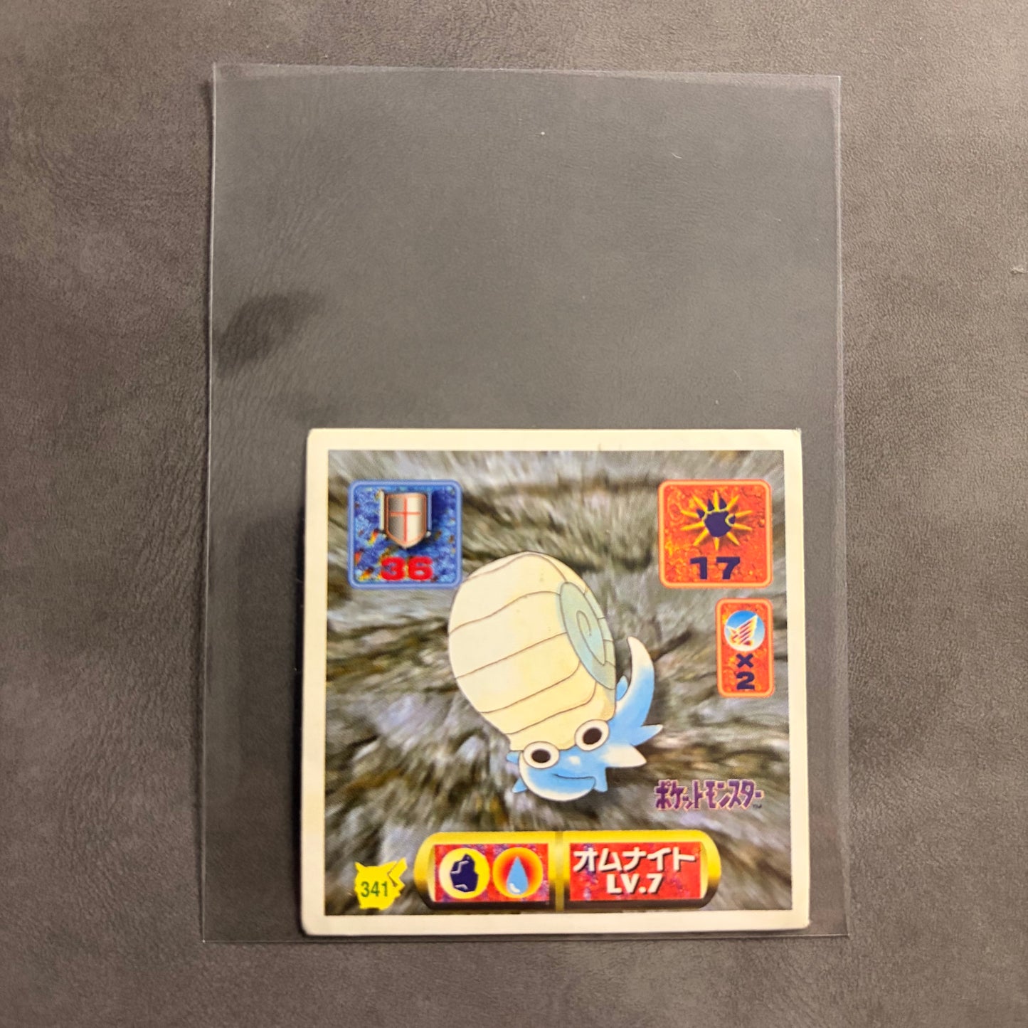 OMANYTE #341 1997 AMADA HYPER STICKER COLLECTION PART 2 JAPANESE VINTAGE LP